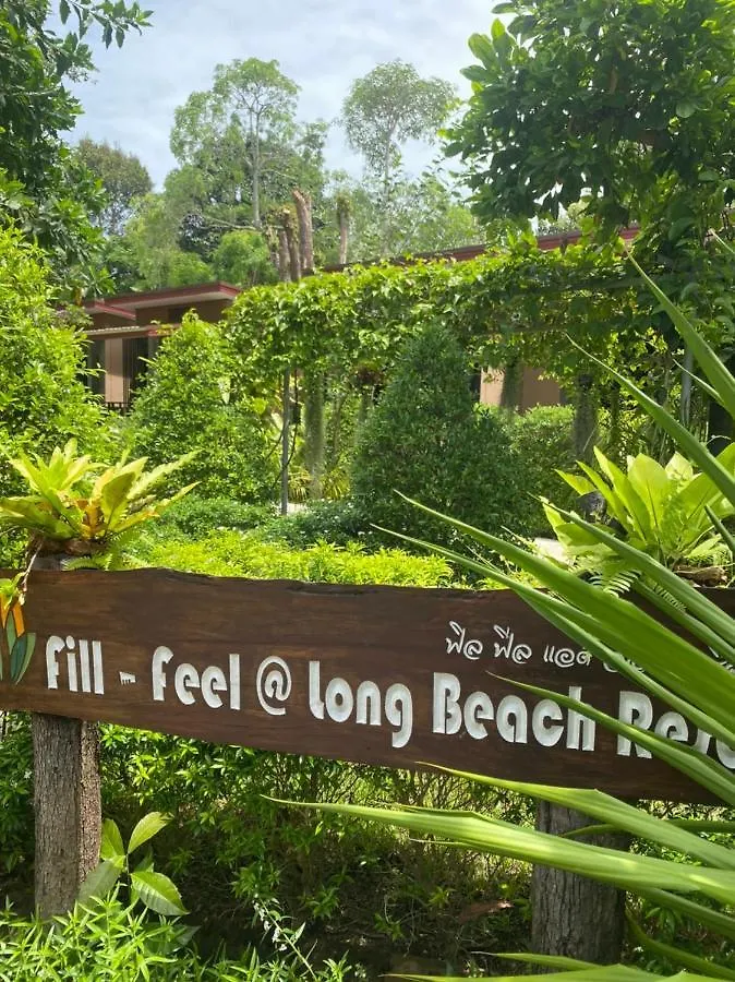 קו לנטה Fill - Feel @ Long Beach Resort